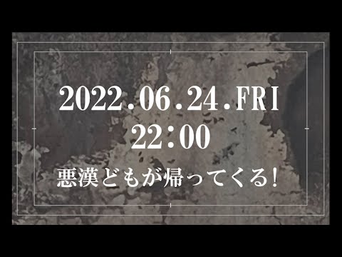 【にじさんじ】ギャングスターCM風切り抜き