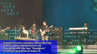 Oriental Music from Korean Fusion Band.  Oriental Express-Jumping without moving- Oriental Music
