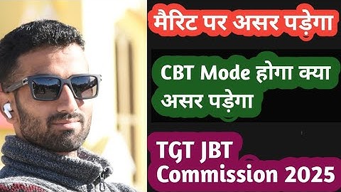 TGT JBT Commission 2025 HPRCA Final Decision | CBT Mode क्या level Will Be Taughest || Your Strategy