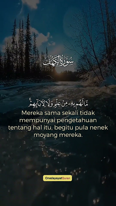 SURAH AL KAHFI (1-10) | by AQEEL ALA