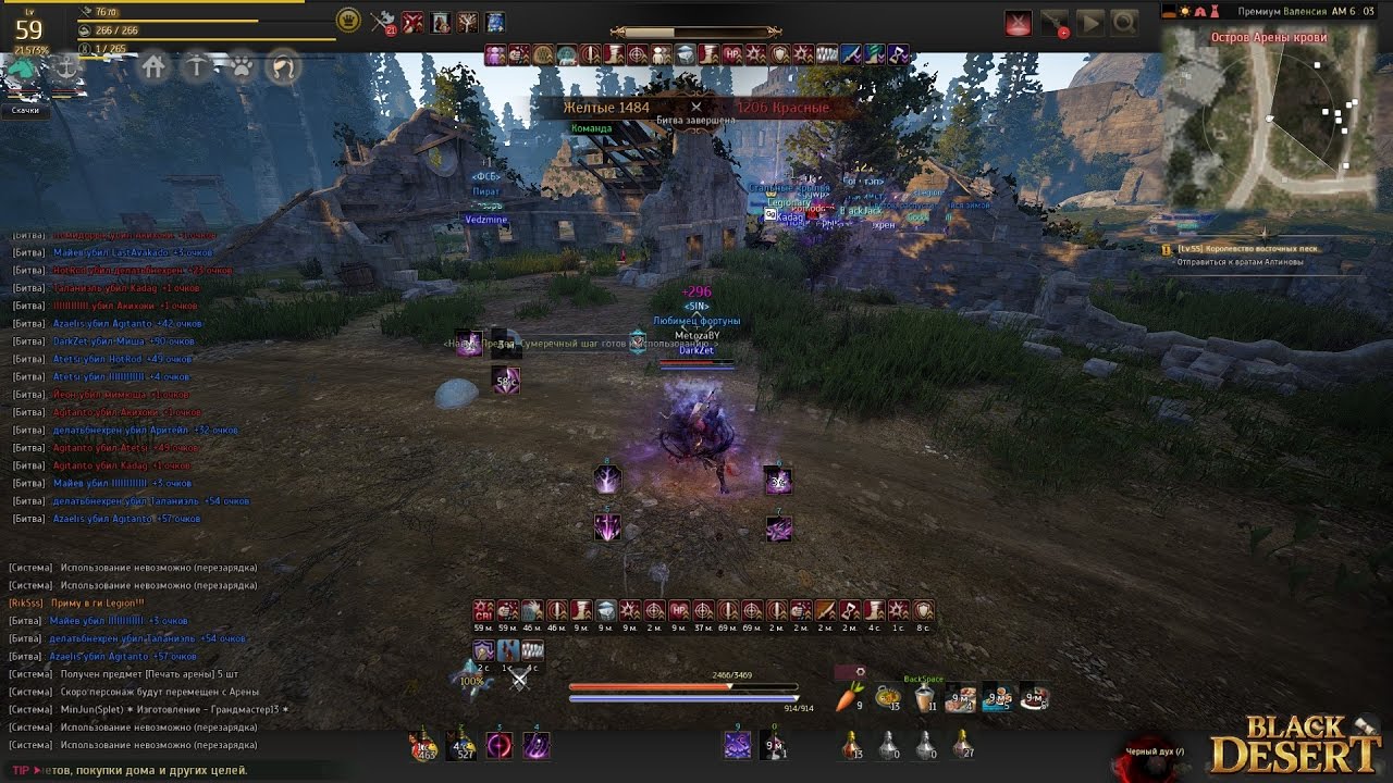 Black Desert   Темный рыцарь 59 Арена крови (учимся играть)
