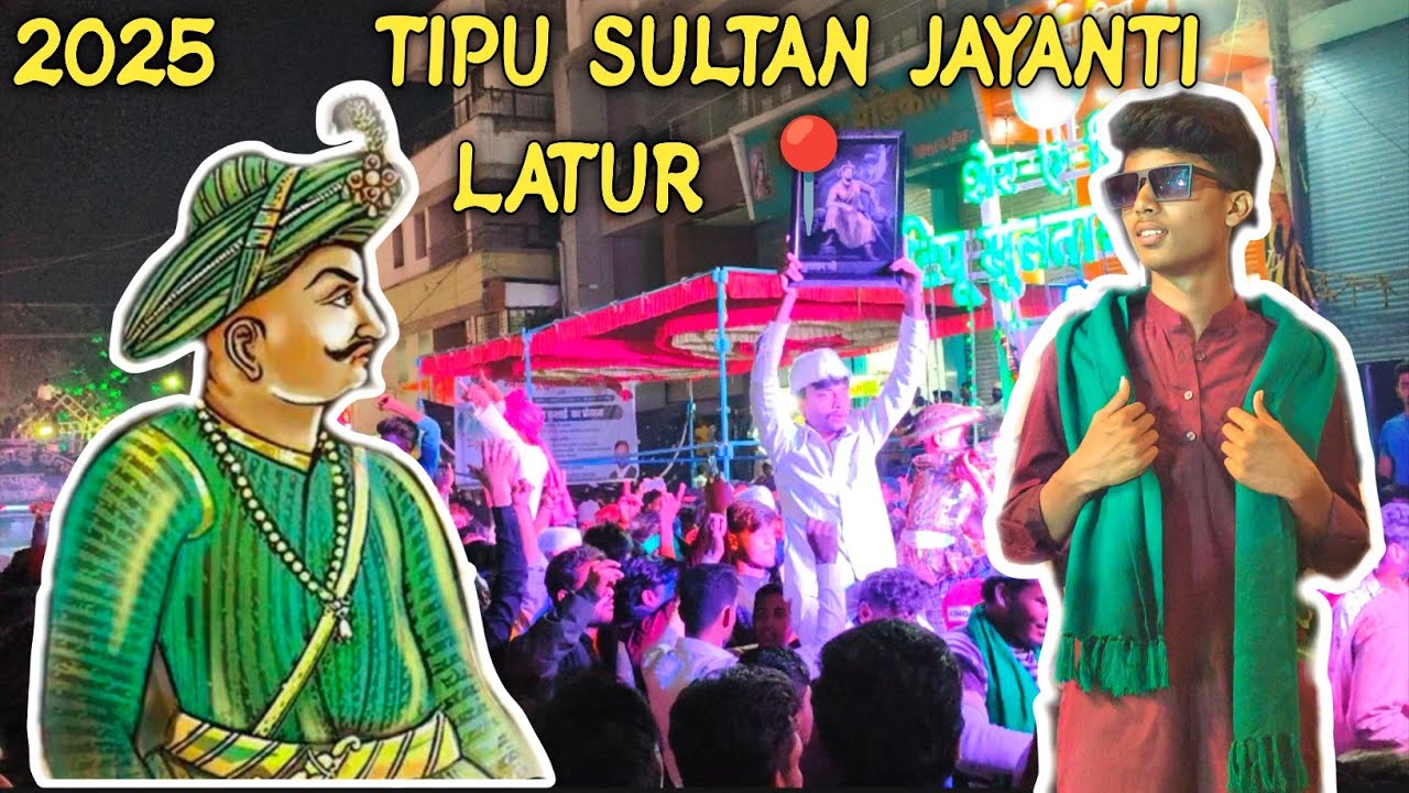 Hazrat Tipu Sultan jayanti 2025 Latur city ganjboli explore pune oparatar king of power Tipu Sultan 