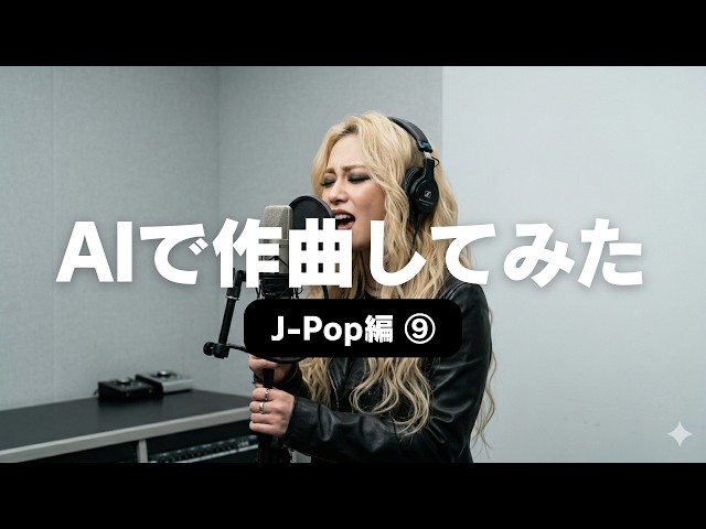 ちゃんみな