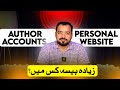Should you buy Author Accounts or build your own website | What is the better option? | Faran Bilal