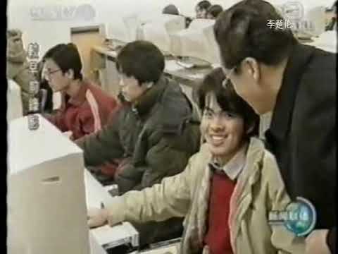 江主席胡锦涛总书记 中国人民改革科学发展山水情 CCP Chinese get rich