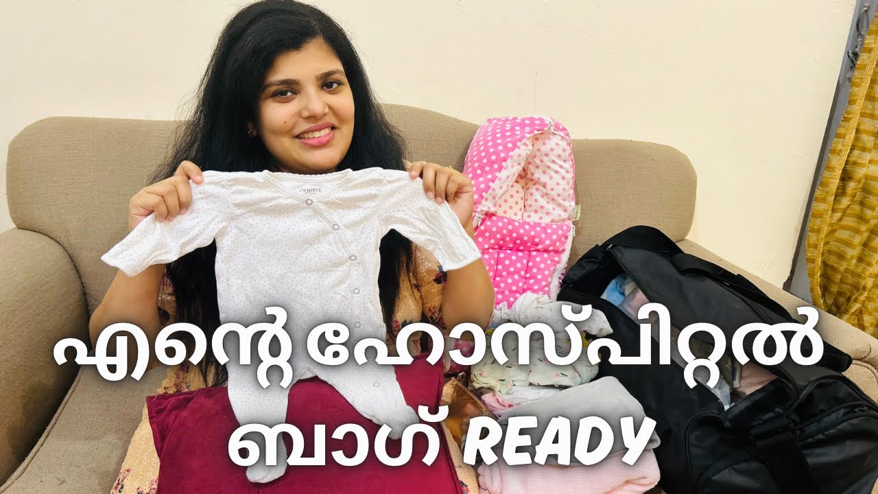 HOSPITAL BAG PACKING MALAYALAM DELIVERY BAG PACKING YouTube