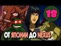 Тайна ШРЕДДЕРА. МАЙКИ – лучший боец вселенной | TMNT-2003, 2 сезон