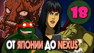 Тайна ШРЕДДЕРА. МАЙКИ - лучший боец вселенной | TMNT-2003, 2 сезон