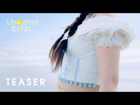 【MV Teaser #1】Sayonara Crawl / BNK48