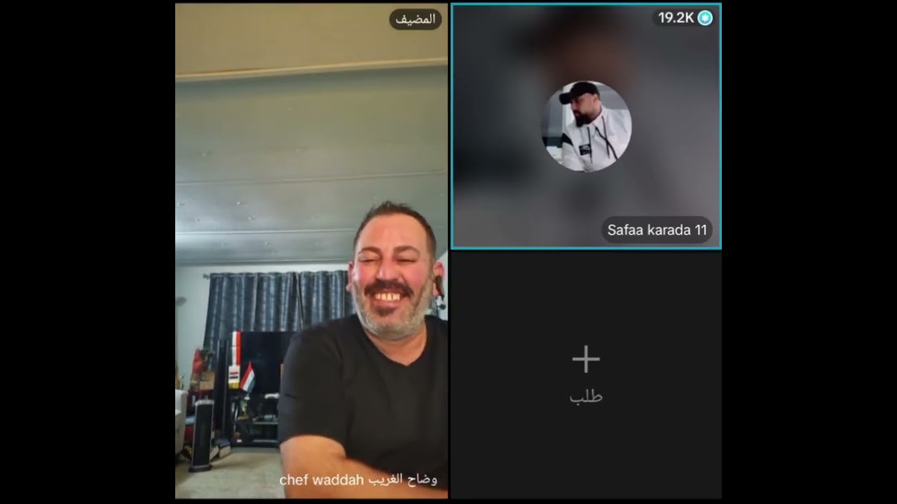 كيست صفاء كراده مع وضاح الغريب وبلاخير يصعدون ميرو وهوه بلشغل ويحششون عليه😂