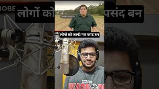 Food Tech (Tabasco Sauce) Hindi Dubbing🎙️ #shorts #dubbing #voiceoverartist #voiceover #ytshorts #yt