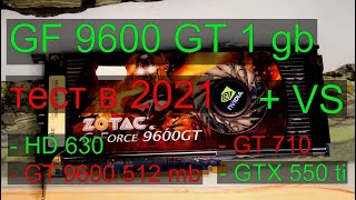 nvidia geforce 9600 gt