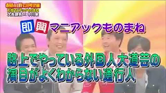アメトーーク 即興コントすぐやる芸人 Youtube