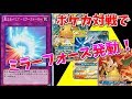 ポケモンカードバトルで聖なるバリアｰミラーフォースｰを使ったらどうなるのか？