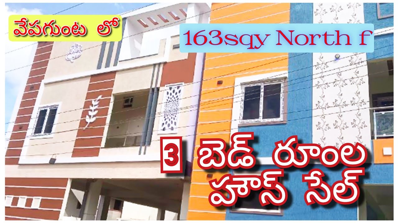 #163sqy #houseforsale #vepagunta #pendurthi #vizagproperties #ready to move house 