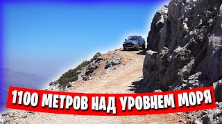 Экстремальная поездка в горы на внедорожнике / Крит не для всех / часть 1