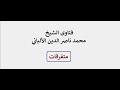 يوجد أناس يقولون بأن الدخان لا يفطر وحجتهم أنه لا ينزل إلى الجوف وإنما ينزل إلى الرئة فما رأيك بهذا