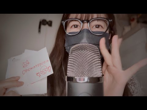 [ASMR] 英語のオノマトペ  / 囁き、ゴム手袋、革手袋 / English onomatopoeia, whispering, rubber gloves, leather gloves