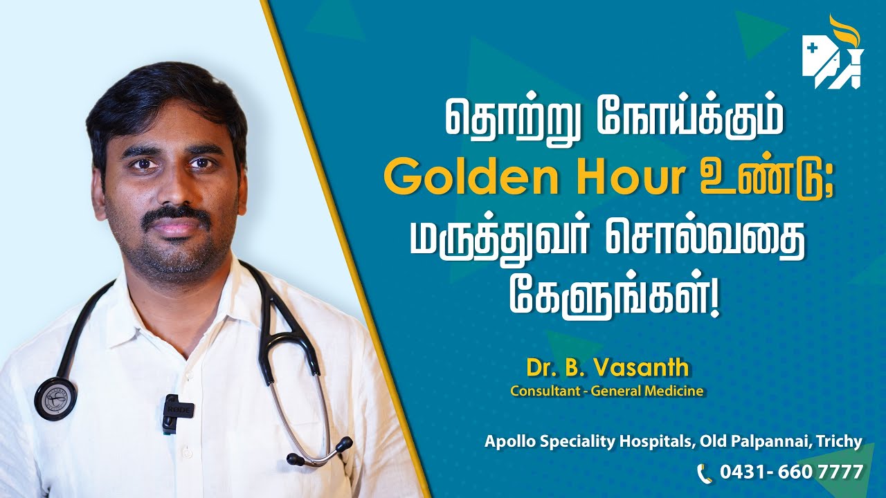செப்சிஸ் என்பது உயிருக்கு ஆபத்தான நிலையா? - மருத்துவர் கூறுவதை கேளுங்கள்!