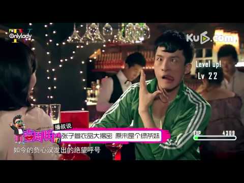 【壹周聯播】陈赫為何出軌？張子萱穿衣大曝光