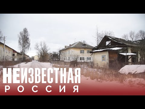 Родное болото | НЕИЗВЕСТНАЯ РОССИЯ