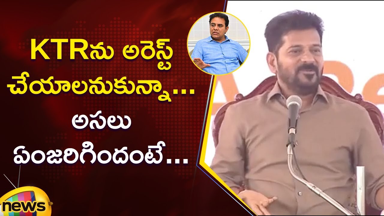 CM Revanth Reddy Shocking Comments On KTR | Congress Vs BRS | Telangana Politics | Mango News