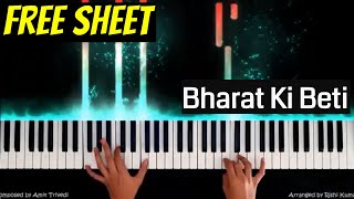 Bharat Ki Beti Piano Instrumental Tutorial l Gunjan Saxena | Notes | Karaoke