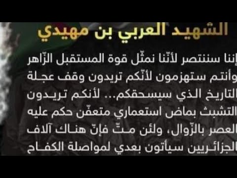الخطوات الاساسية لانشاء ملخص في التاريخ و الجغرافيا