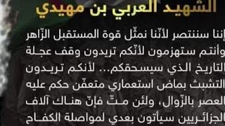 الخطوات الاساسية لانشاء ملخص في التاريخ و الجغرافيا