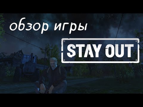 Игра для богатых