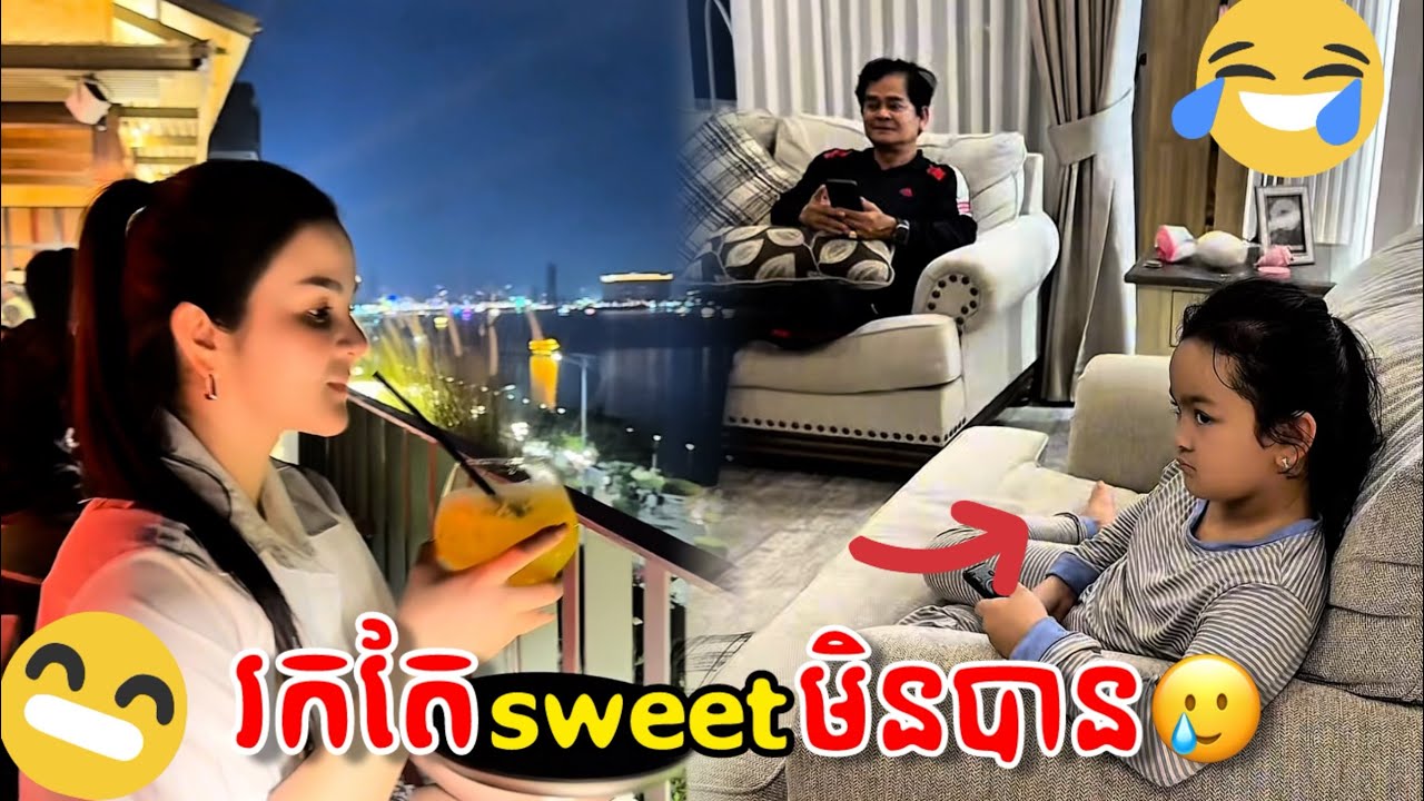 អ្នកមានកូន បានយល់អារម្មណ៍មួយនេះ 🥲