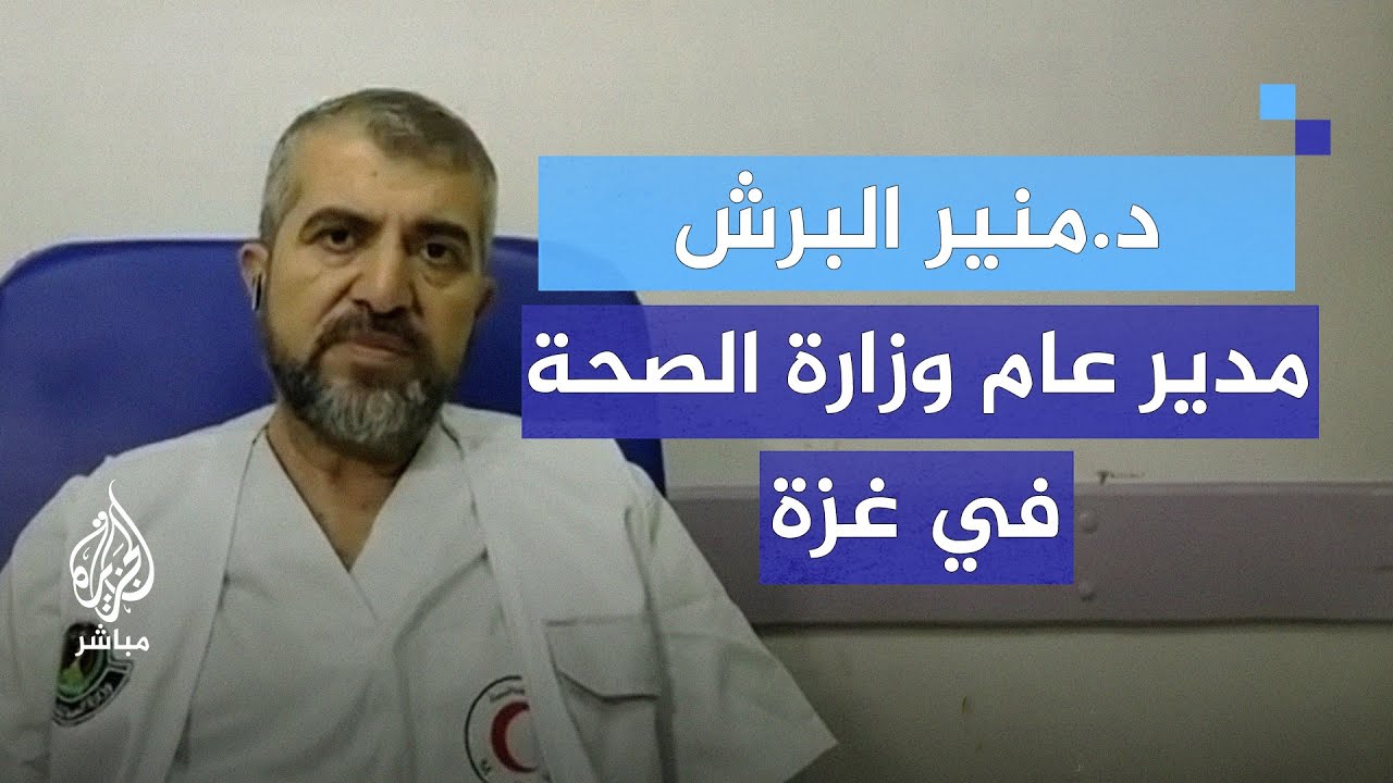 رغم استمرار القصف المستشفى الإندونيسي في شمال غزة يتم تأهيله من جديد