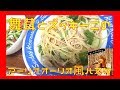 舞茸とズッキーニのアーリオオーリオ風パスタでお昼ごはん☆