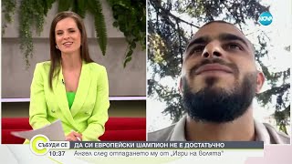 картинка: Ангел след отпадането му от „Игри на волята