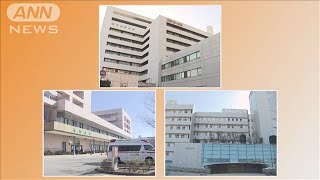 都立広尾病院など3病院　実質的なコロナ専門病院に(2021年1月13日)