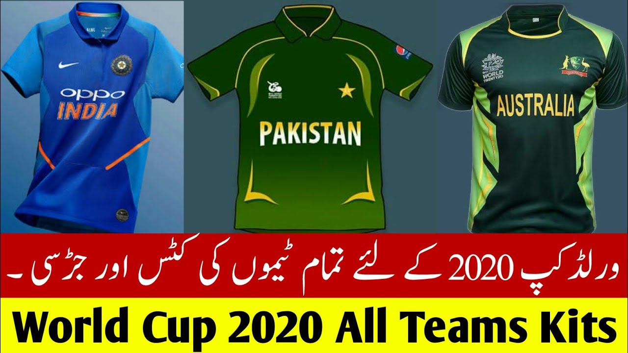 icc team jersey