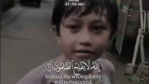 ولد صغير يقلد الشيخ محمد ايوب / سورة الأنعام