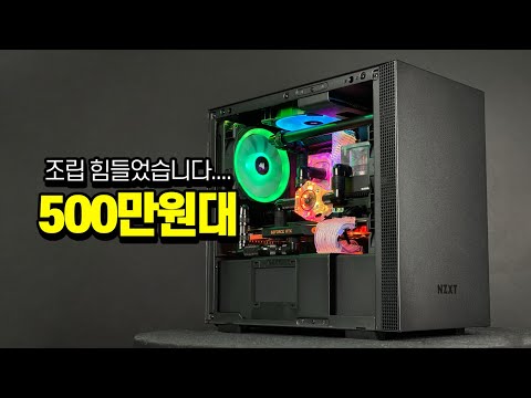 역대급 힘든조립컴퓨터 만들기였습니다.