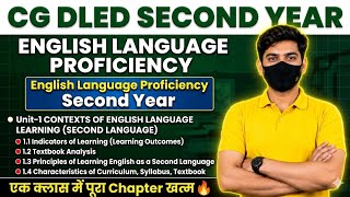 CG D.El.Ed Second Year English Language Proficiency | CTET | UPTET | #cgdled #ctet #cgtet #uptet
