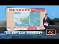 強颱樺加沙來襲
