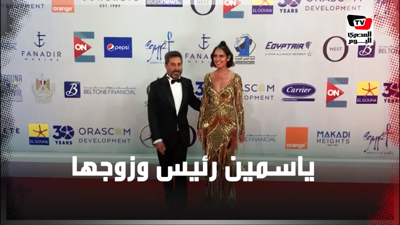 ياسمين رئيس وحلا شيحة وأروى جودة وأحمد حاتم يتألقون في ختام مهرجان الجونة السينمائي Youtube