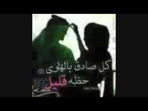 الفنان حميد المهيمزي بعدك ي هوا بالي