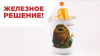 Promo Popcorn(Жестяное ведро для попкорна. Сувенир & Упаковка., 2016-06-29T13:39:53.000Z)