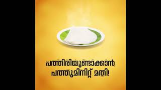 Discover The Pathiri Making Machine Revolution With Vesta Engineers