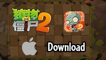 How to download Plants vs. Zombies 2 China on iOS