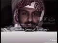 الا يا وجودي وجد من دور الدخان 