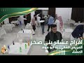 حفل زفاف العريس زيد ابو عواد الاستقبال استديوهات زهرة الأقصى 