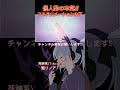 【個人勢の本気】初オリ曲でフルアニメーションMV🔥 #vtuber #新人vtuber
