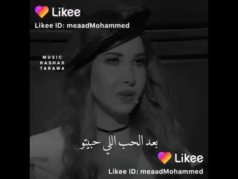 حالات واتس اب حزينة غاب الغالي بعدو ببالي ذا فويس 