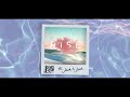 Rise by Jonas Blue ft Jack & Jack 1 hour loop
